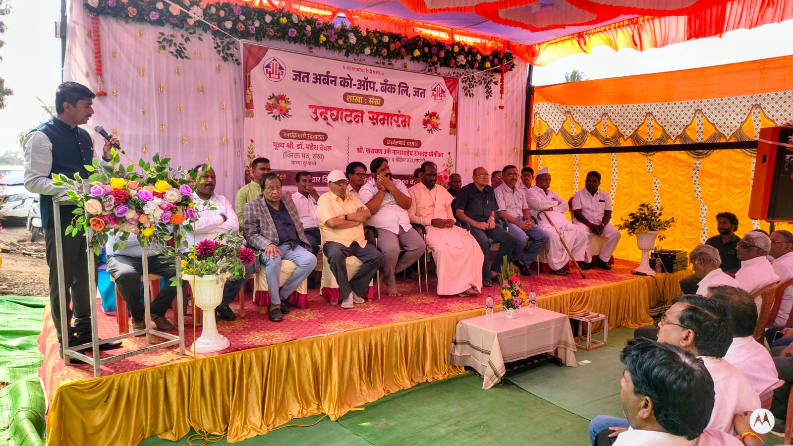 Shri. Gurupadappa Shankar Arli